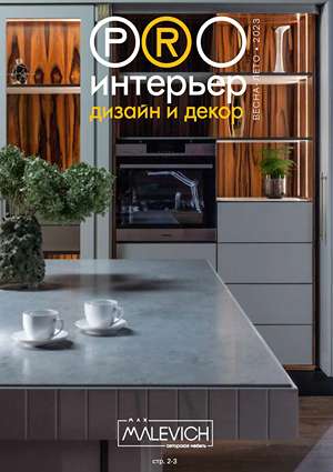 Страница из публикации