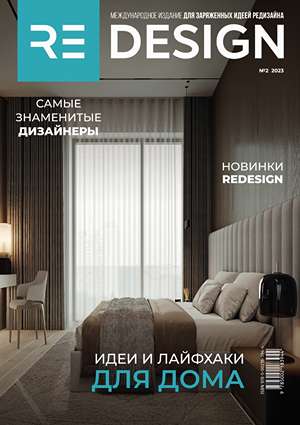 Страница из публикации
