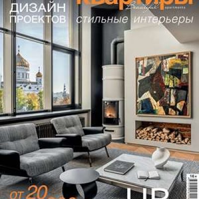 Страница из публикации