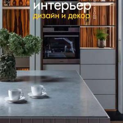 Страница из публикации
