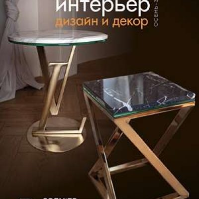 Страница из публикации