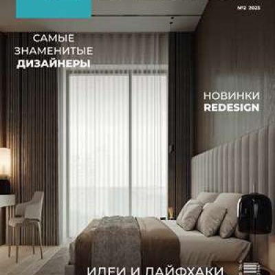Страница из публикации