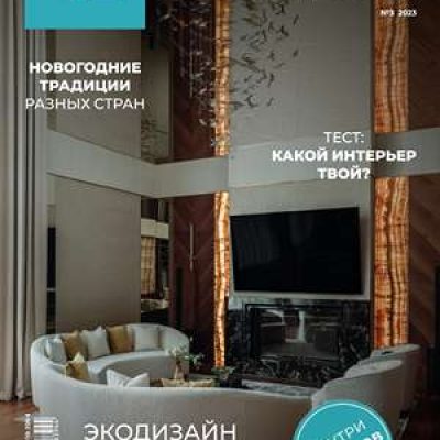 Страница из публикации